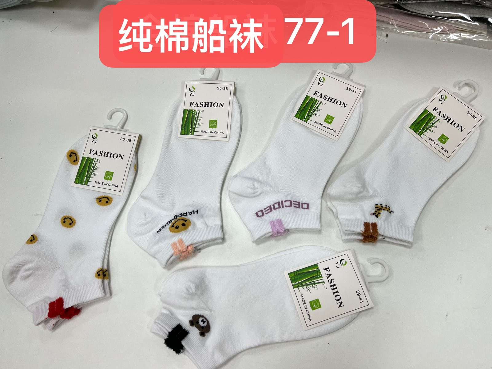 stopki DAMSKA,size 35-41(40par/paczka)