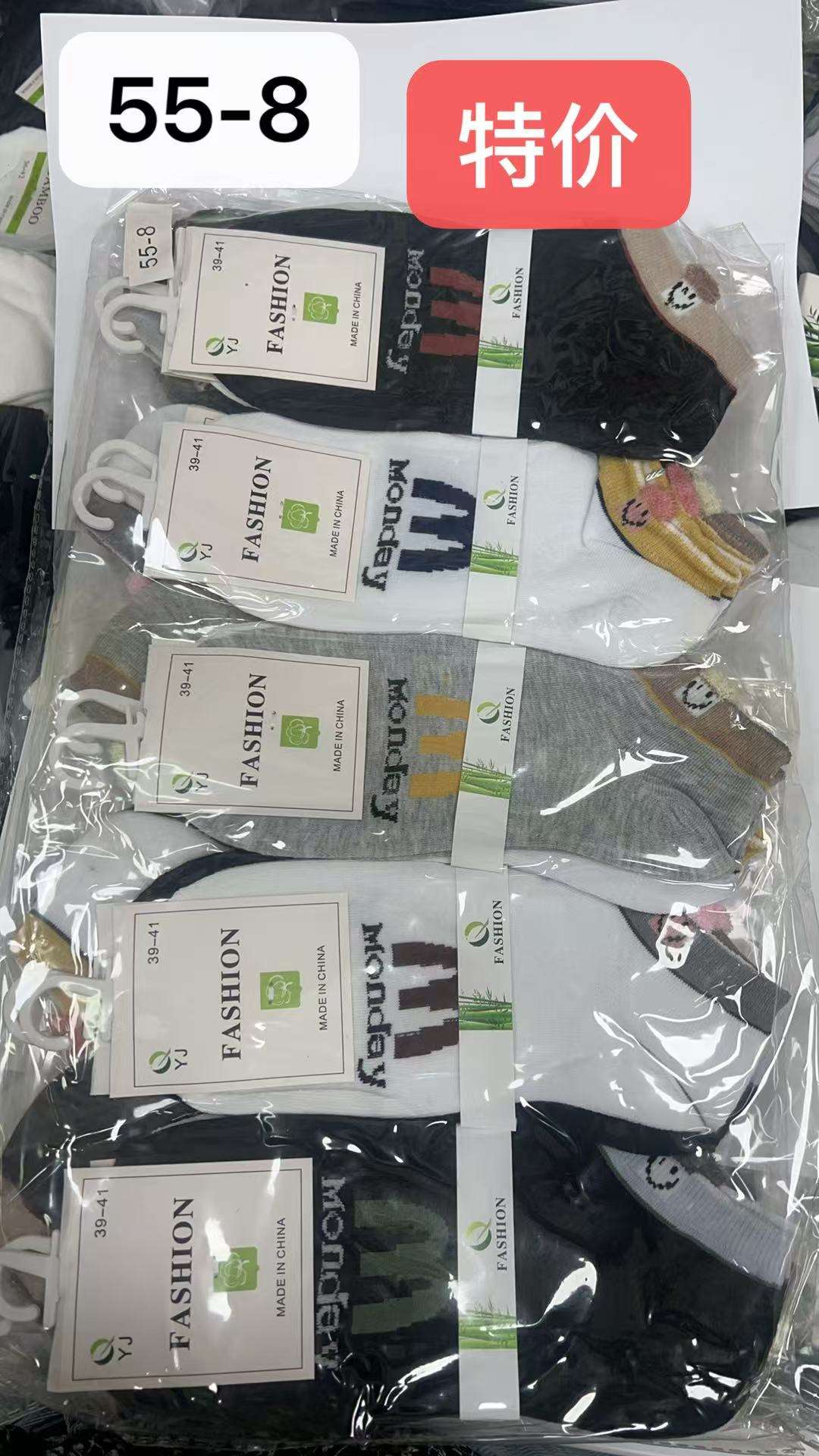 stopki DAMSKA,size 39-41(40par/paczka)