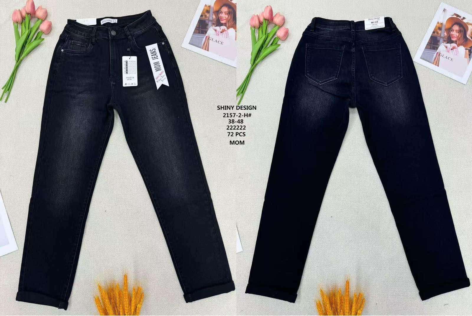 Jeansy  damskie,size 38-48, paczka 12szt ,1kolor