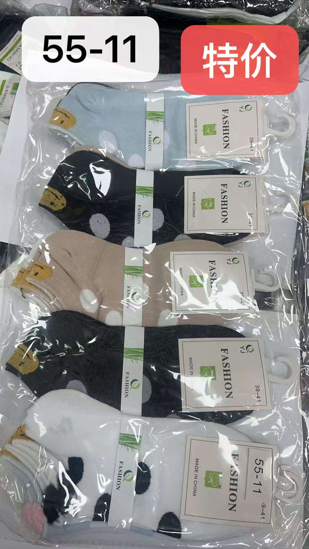 stopki DAMSKA,size 39-41(40par/paczka)