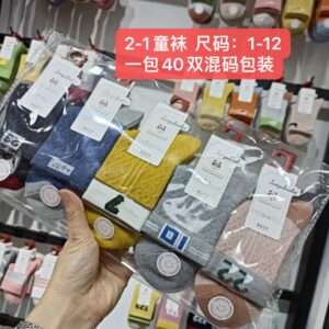 Skarpetki DZIECIĘCA.(40par/paczka)