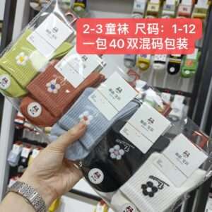 Skarpetki DZIECIĘCA.(40par/paczka)