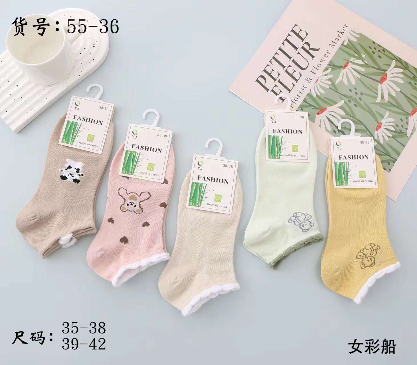 stopki DAMSKA,size 35-42(40par/paczka)