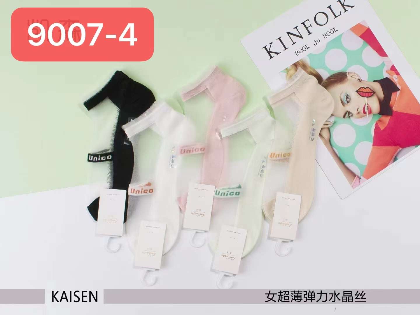 Skarpetki DAMSKA.size 35-41,(40par/paczka)