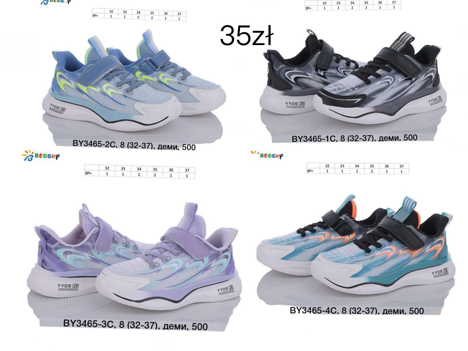 Buty Sportowe DZIECIĘCE (32-37, 8par)