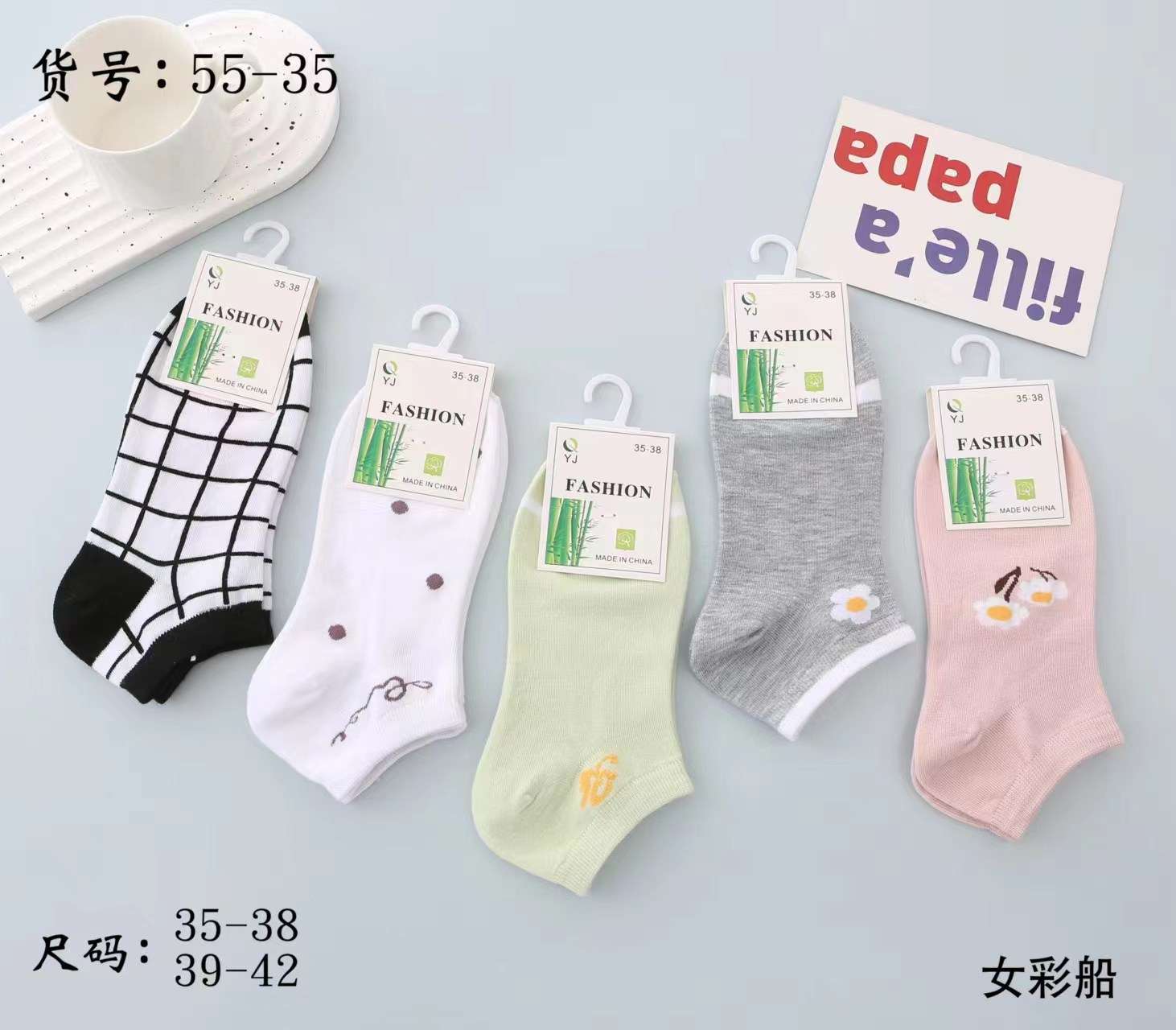 stopki DAMSKA,size 35-42(40par/paczka)