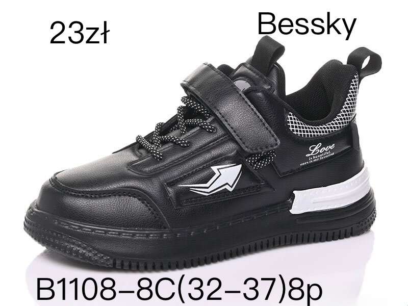 Buty Sportowe DZIECIĘCE (32-37, 8par)