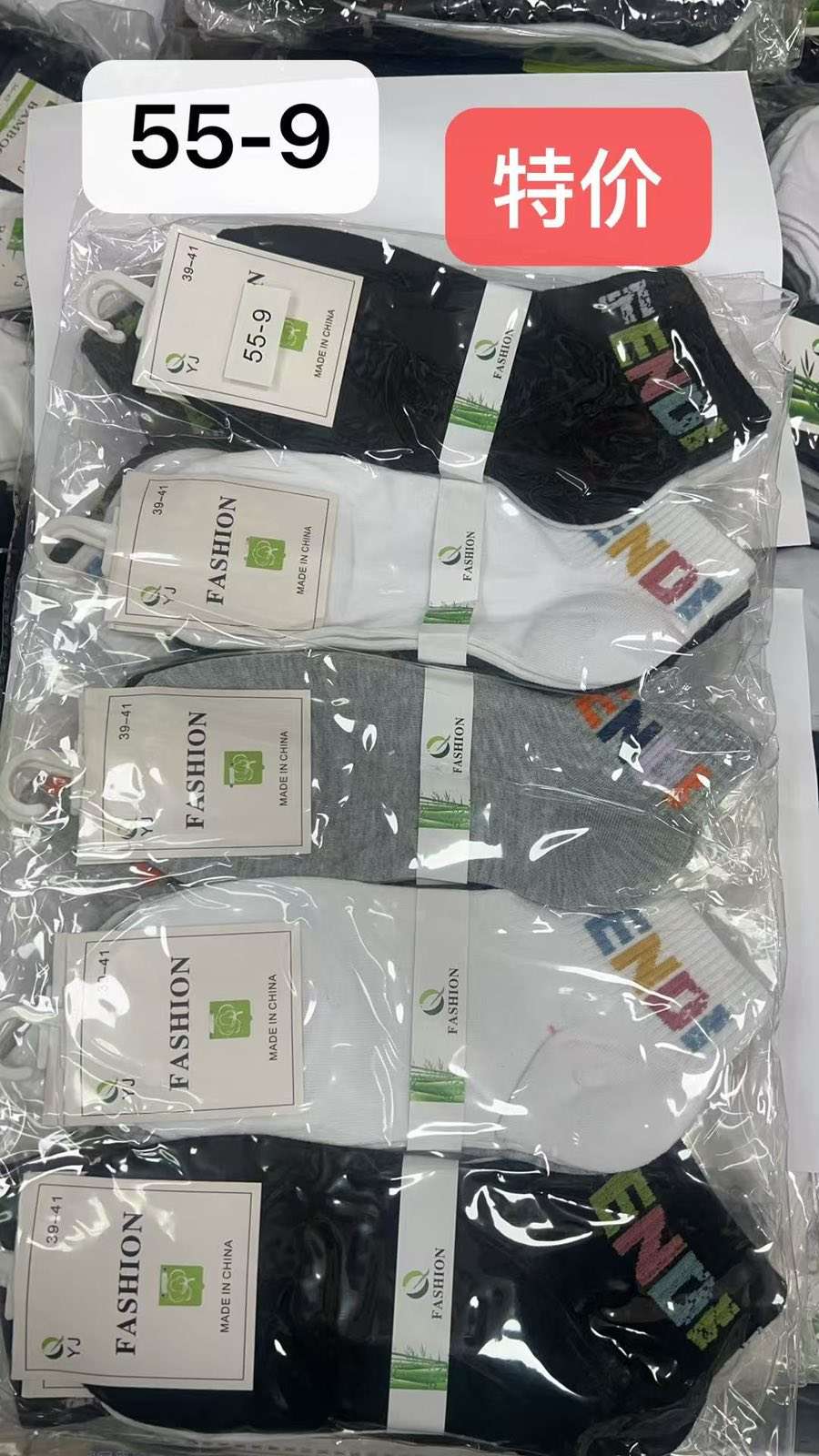 stopki DAMSKA,size 39-41(40par/paczka)