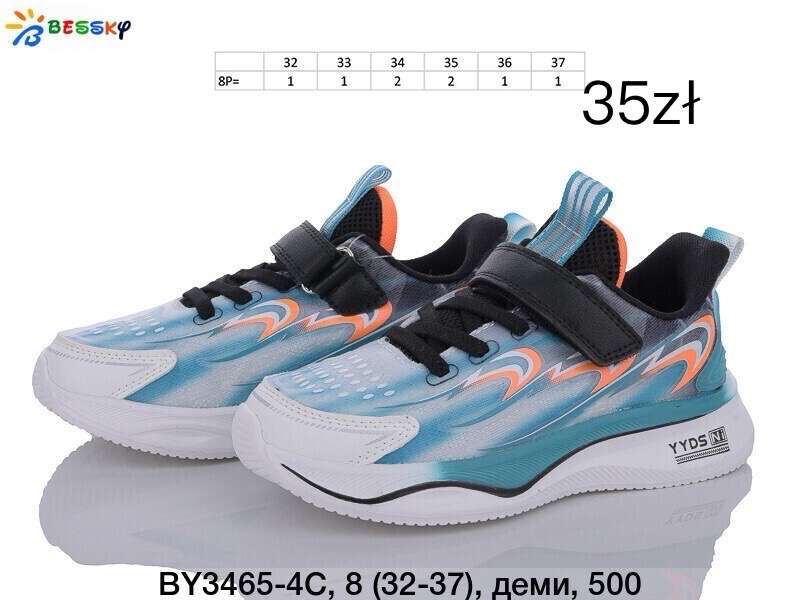 Buty Sportowe DZIECIĘCE (32-37, 8par)