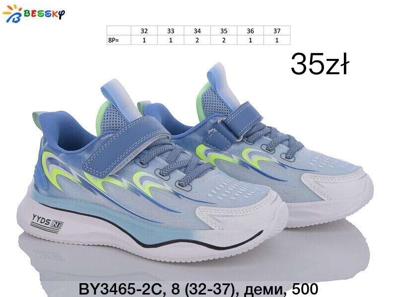 Buty Sportowe DZIECIĘCE (32-37, 8par)