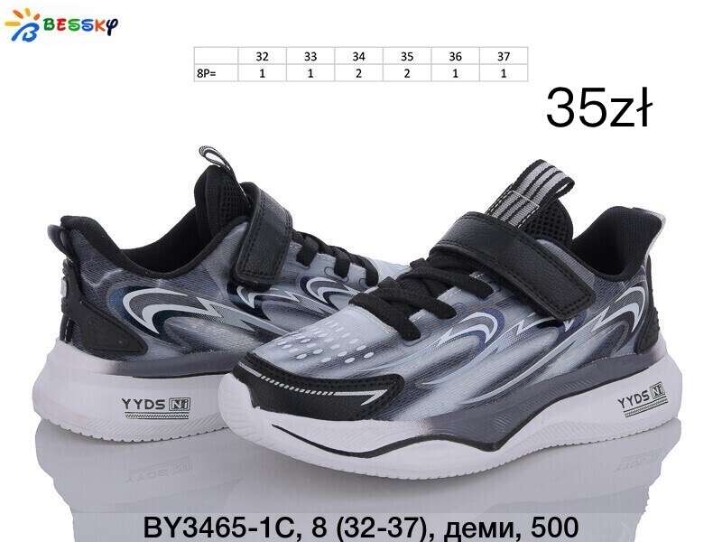 Buty Sportowe DZIECIĘCE (32-37, 8par)