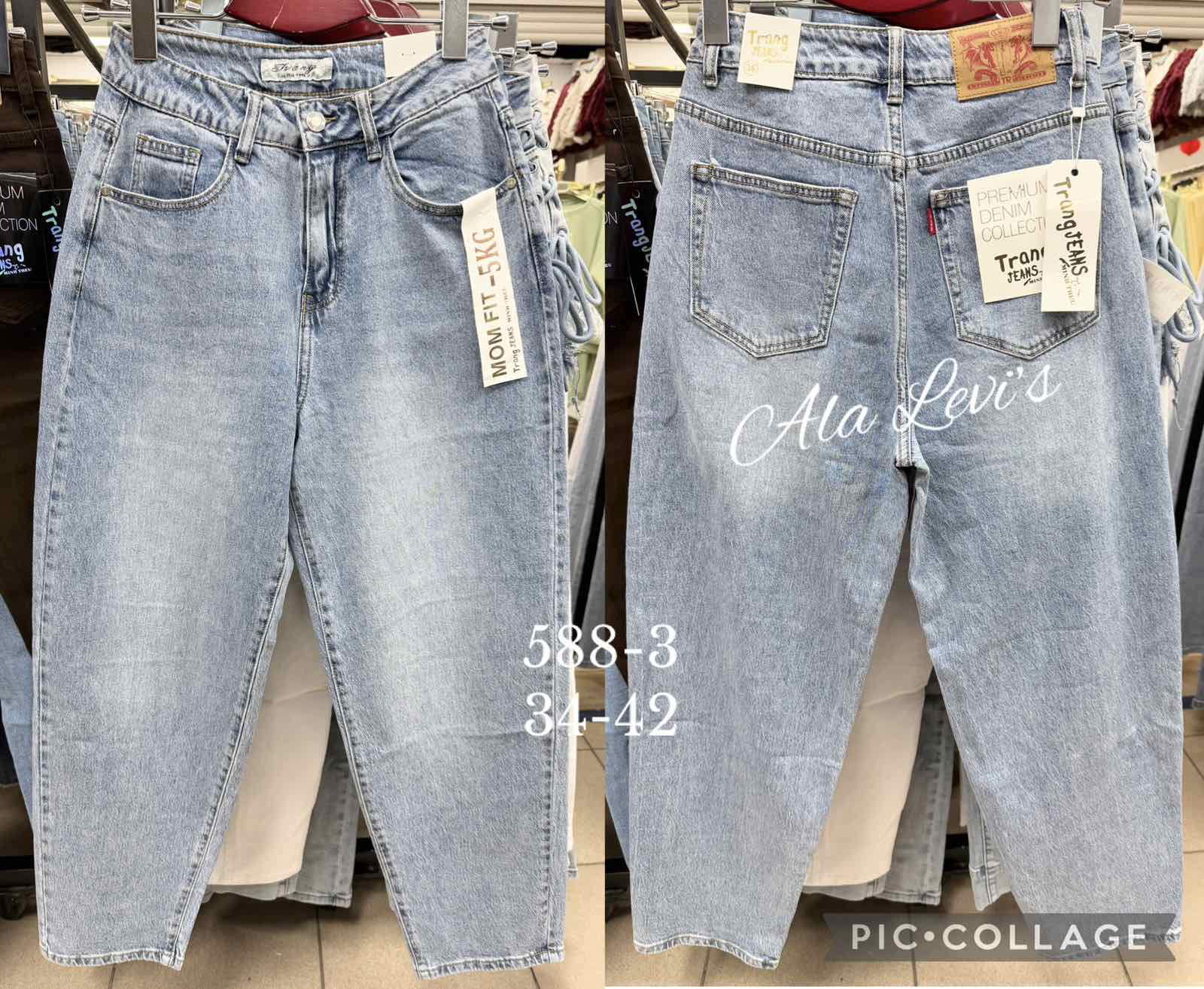 Jeansy Damskie , Size34-  42, paczka  12szt ,1 kolor