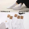 Skarpety MĘSKIE, Size 40-46, paczka 40szt, 1 kolor (Sao chép)