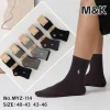 Skarpety MĘSKIE, Size 43-46, paczka 40szt, 1 kolor (Sao chép)