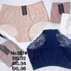 Majtki Damskie, Size xl-3xl, paczka 24szt, mix kolor (Sao chép)