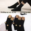 Skarpety MĘSKIE, Size 43-46, paczka 40szt, mix kolor (Sao chép)