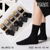 Skarpety MĘSKIE, Size 40-46, paczka 40szt, mix kolor (Sao chép)