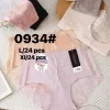 Majtki Damskie, Size xl, paczka 24szt, mix kolor (Sao chép)