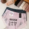 Majtki Damskie, Size 2xl, paczka 24szt, mix kolor (Sao chép)