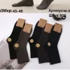 Skarpety MĘSKIE, Size 40-46, paczka 40szt, mix kolor (Sao chép)