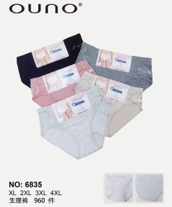 Majtki Damskie, Size m-xl, paczka 24szt, mix kolor (Sao chép)
