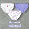 Komplety DZIECIĘCA , size 3-10 lat, paczka 5szt ,1kolor