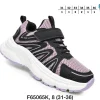 Buty Sportowe DZIECIĘCE (32-37, 8par)