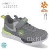 Buty Sportowe DZIECIĘCE (20-25, 8par)