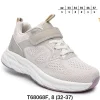 Buty Sportowe DZIECIĘCE (32-37, 8par)