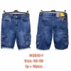 Spodenki MĘSKA , Size 32-42,paczka 10szt,1kolor (Sao chép)