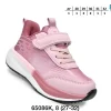 Buty Sportowe DZIECIĘCE (31-36, 8par)