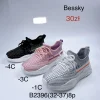 Buty Sportowe DZIECIĘCE (32-37, 8par)