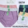 Majtki Damskie, Size 8xl-10xl, paczka 24szt, mix kolor