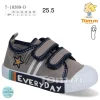 Buty Sportowe DZIECIĘCE (28-35, 8par) (Sao chép)