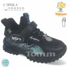 Buty Sportowe DZIECIĘCE (33-38, 8par) (Sao chép)