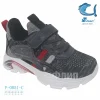 Buty Sportowe DZIECIĘCE (33-38, 8par) (Sao chép)