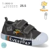 Buty Sportowe DZIECIĘCE (20-25, 8par) (Sao chép)