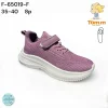 Buty Sportowe DZIECIĘCE (32-37, 8par)
