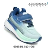 Buty Sportowe DZIECIĘCE (27-32, 8par)