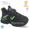 Buty Sportowe DZIECIĘCE (33-38, 8par) (Sao chép)