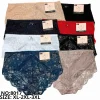 Majtki Damskie, Size 2xl-4xl, paczka 24szt, mix kolor (Sao chép)