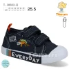 Buty Sportowe DZIECIĘCE (20-25, 8par) (Sao chép)
