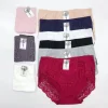 Majtki Damskie, Size xl-3xl, paczka 24szt, mix kolor (Sao chép)
