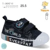 Buty Sportowe DZIECIĘCE (25-30, 8par) (Sao chép)