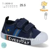 Buty Sportowe DZIECIĘCE (20-25, 8par) (Sao chép)