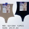 Majtki Modelujące Damskie, Size m, paczka 12szt, mix kolor (Sao chép)