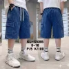 Spodenki DZIECIĘCA,size 8-16lat,paczka 5szt, 1kolor (Sao chép)