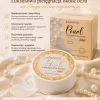 KORMESIC Caviar Sleeping Eye Mask (Paczka 12 szt) (Sao chép)