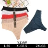 Majtki Damskie, Size xl-3xl, paczka 24szt, mix kolor (Sao chép)