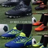 Buty Sportowe DZIECIĘCE (31-36, 12par)